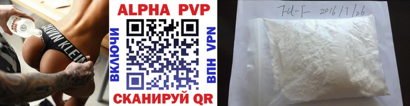 Как найти закладки Одинцово A-PVP  Амфетамин  ГАШИШ  МЕФ  МАРИХУАНА  НБОМе  COCAIN 