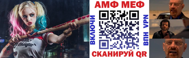 Amphetamine Розовый купить наркотики сайты Одинцово