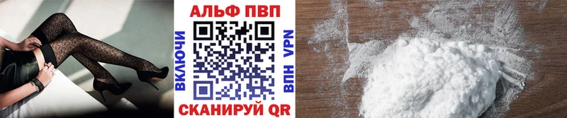 APVP мука  Одинцово 