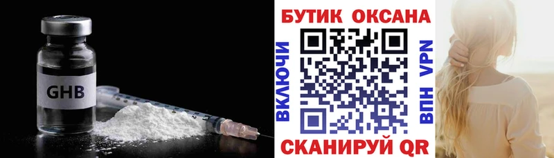 мега ССЫЛКА  купить наркотик  Одинцово  БУТИРАТ вода 