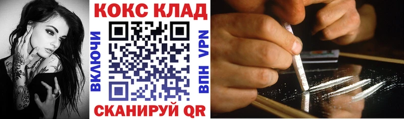 ссылка на мегу   Одинцово  КОКАИН Колумбийский  дарнет шоп 