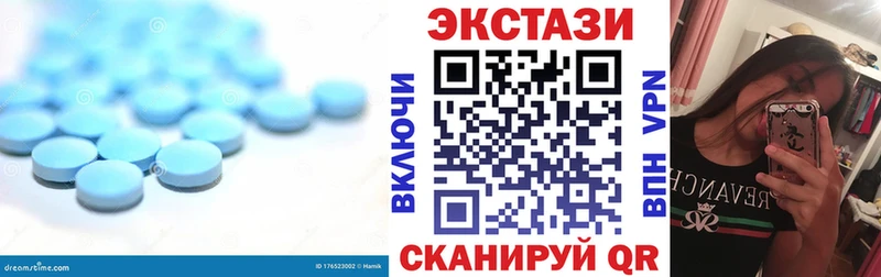 OMG ссылки  Одинцово  Экстази 280мг  купить наркоту 