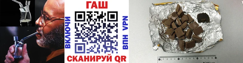 ГАШ hashish Одинцово