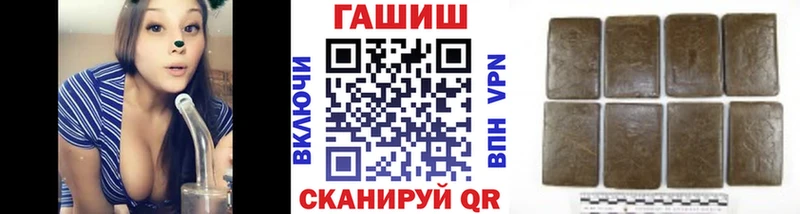 ГАШ убойный  продажа наркотиков  Одинцово 