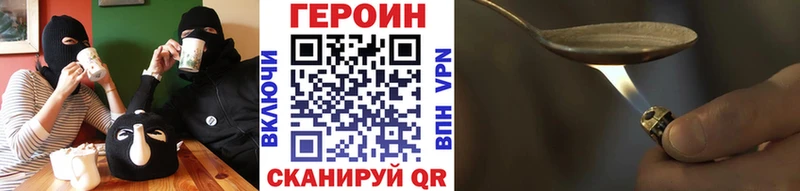 ГЕРОИН белый  цена   Одинцово 