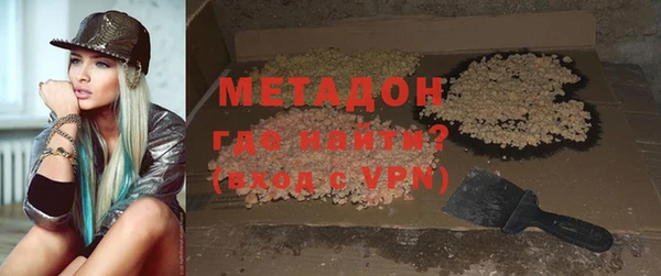 спайс Абаза