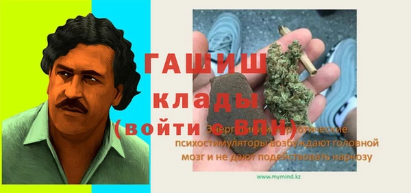 кокаин VHQ Лихославль