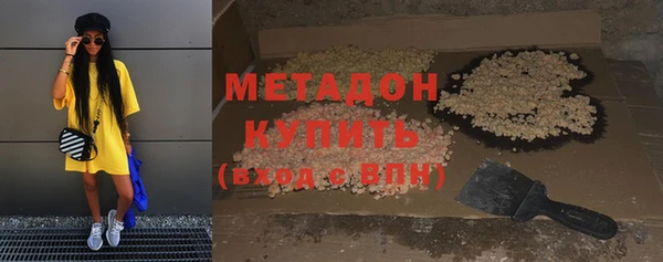 метамфетамин Абинск