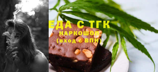 метамфетамин Абинск