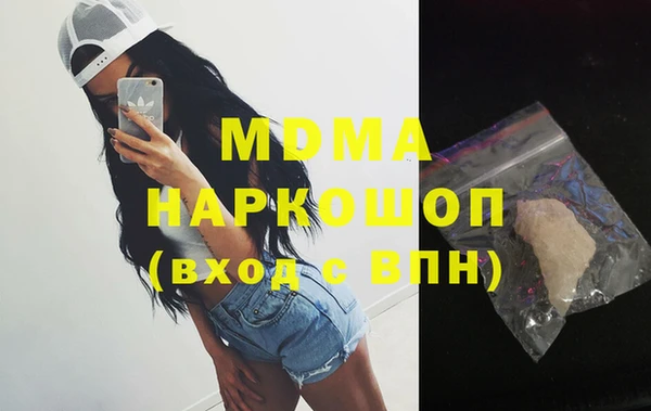 хмурый Абдулино