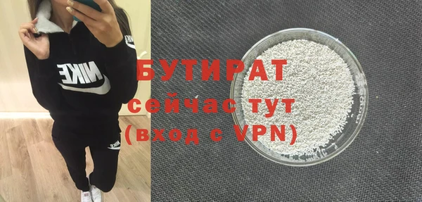 спайс Абаза