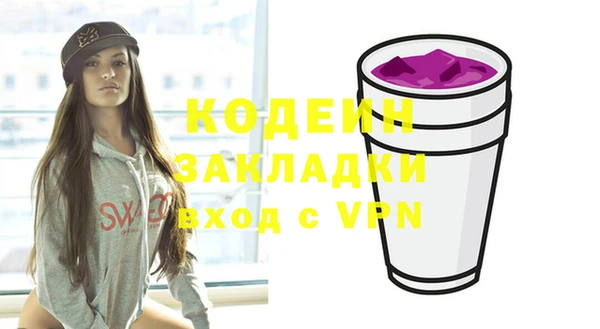 метамфетамин Абинск
