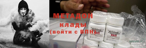 спайс Абаза