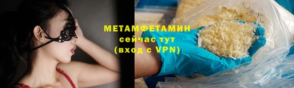 хмурый Абдулино