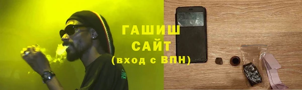 спайс Абаза