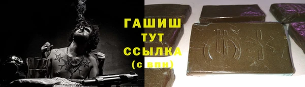спайс Абаза
