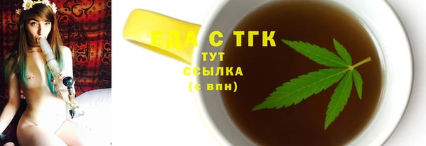метамфетамин Абинск