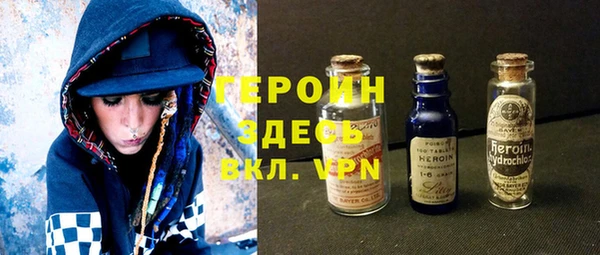 метамфетамин Абинск