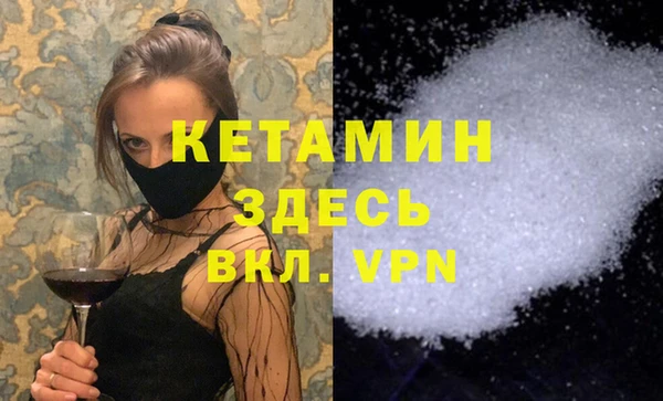 метамфетамин Абинск