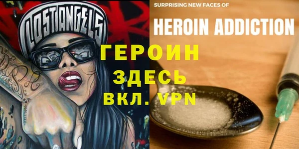 спайс Абаза