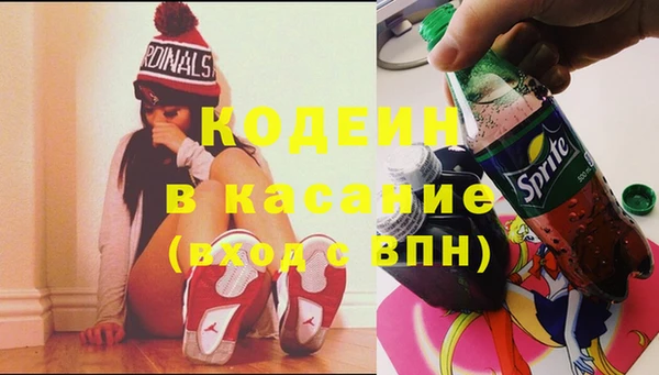 метамфетамин Абинск