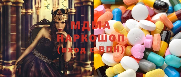 спайс Абаза
