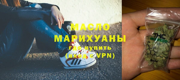 спайс Абаза