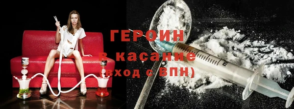 метамфетамин Абинск