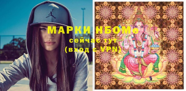 спайс Абаза