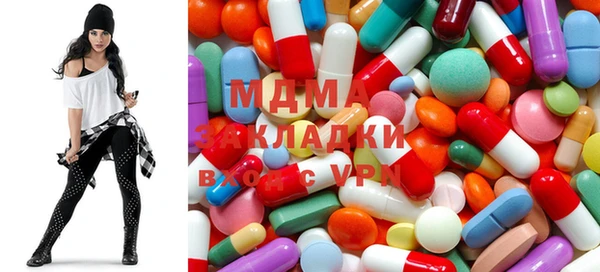 спайс Абаза