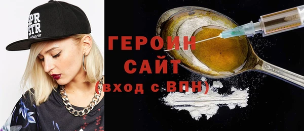 метамфетамин Абинск