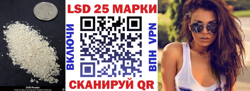 LSD-25 экстази кислота  Одинцово 