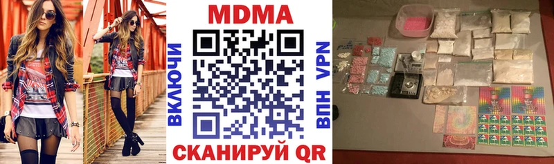 продажа наркотиков  Одинцово  МДМА молли 