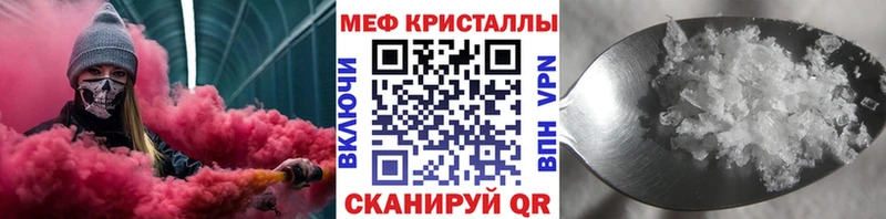 Мефедрон мяу мяу  даркнет сайт  Одинцово 