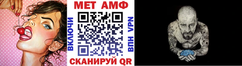 hydra как зайти  Одинцово  МЕТАМФЕТАМИН пудра 