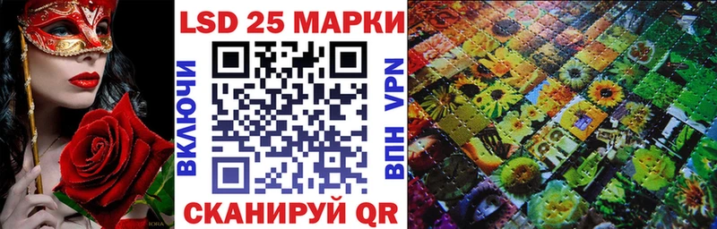 Марки NBOMe 1,8мг  Одинцово 